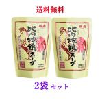 浅利佐助商店 レトルト比内地鶏ス