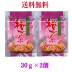  Yamato еда Sakura ... маленький пакет .30g { 2 пакет } листовка суши Hinamatsuri наматывать суши .. данный приправа фурикакэ рисовый шарик онигири [ бесплатная доставка ]* почтовая отправка 