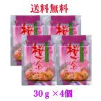  Yamato еда Sakura ... маленький пакет .30g { 4 пакет } листовка суши Hinamatsuri наматывать суши .. данный [ бесплатная доставка ]* почтовая отправка поэтому . после прибытия пораньше . получение пожалуйста.