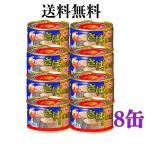  maru - nichiro месяц цветок .. вода . жестяная банка ×8 жестяная банка [ бесплатная доставка ]