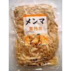  соль men ma1.5Kg соль магазин men ma для бизнеса Fuji association 