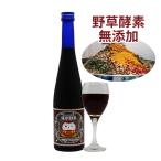 酵素ドリンク 和漢酵