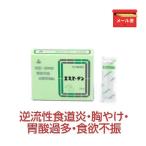 逆流性食道炎 胃酸過多 メール便送料込 エスマーゲン 21包（7日分）飲み過ぎ 胸やけ ホノミ 《第2類医薬品》