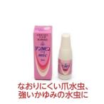 爪水虫 水虫 アンカビンmic 20ml アンカビンミック 白癬菌 ホノミ 《第2類医薬品》（控）