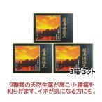 生薬 薬草 入浴剤 延寿湯温泉 12包入×3箱セット《医薬部外品》えんじゅとうおんせん