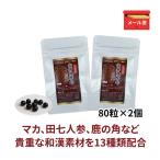  мака supplement старт mina дешево . Satsuma круг EX(.... Satsuma ..) 80 шарик ×2 пакет почтовая доставка включая доставку олень угол черепаха доска (satsuma аптека )