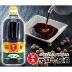 迫醸造　出光　デコー醤油　さしみ　1500ml　ペット