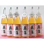 さつまの梅酒 6本 セット 魔王と同じ蔵の人気梅酒