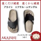 [ Revue . купон ] Akai siAKAISHI салон сандалии 5 пальцев Exa салон сандалии 