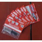 [5 комплект ] Futaba /KO для servo коннектор ( мужской /2 пара ) Eagle 3329(.. пачка )