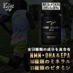 ベースサウルスエリート BASE SAURUS Elite 150粒 アミノ酸 サプリ サプリメント マルチミネラル マルチビタミン マラソン フルマラソン ランニング 補給食