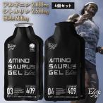 AMINOSAURUS GEL アミノサウルス ジェル エリート 2種各2合計4個入 国産 マラソン 補給食 ジェル ランニング 補給食 フル マラソン完走セット 完走セット
