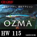 オズマ HW 115 / CB ONE シービーワン OZMA