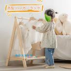 木製 キッズ ハンガーラック 折りたたみ コートハンガー ハンガー ラック 子供 折りたたみ 幅約63cm 子供服 洋服掛け ハンガーポール ポールハ