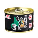 マルハニチロ 北海道のいわし味付 缶詰 48缶 1缶156円 送料無料 イワシ いわし イワシ缶 鰯