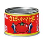 [1缶264円]マルハニチロさばの...