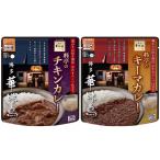 [ итого 4 порций комплект ] Hakata . тест птица карри 2 вида комплект ( стоимость .. chi gold карри / стоимость .. ключ ma карри ) каждый 2 пакет ( итого 4 пакет ) бесплатная доставка . тест птица карри соус карри в пакете 