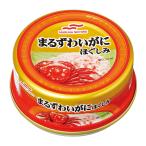 マルハニチロ まるずわいがにほぐしみ 缶詰 55g×6缶 マルハ かに 蟹 ズワイガニ 送料無料　[1缶530円]