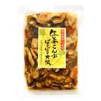 国産野菜＆無添加 マルアイ食品 生姜こんぶ ぱりぱり大根 110g×2袋 送料無料