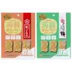 [計16袋セット]中野物産 こんにゃくせんべい2種 都こんぶ味/おしゃぶり昆布梅味 送料無料(沖縄県・離島を除く)
