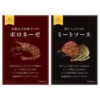 pi- and pi- макароны 2 вид ( Hokkaido производство . море .... BORO ne-ze, чёрный трюфель ..mi- покраска s)× каждый 1 шт ( итого 2 шт ) бесплатная доставка макароны spageti