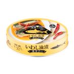 信田缶詰 国産いわし油漬け 100g×24