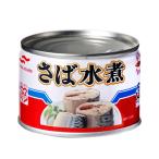 マルハ さば水煮 缶詰 150g×48缶 送料無料 マルハニチロ