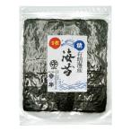 東京蒲田守半 有明産焼海苔 9枚 ネコポス 送料無料 のり