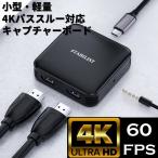 ショッピングゲーム機 キャプチャーボード switch対応 hdmi ps4 usb mac パススルー 4k キャプボ スイッチ STABILIST スタビリスト