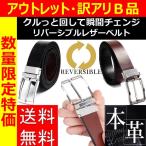  outlet двусторонний кожаный ремень мужской бизнес натуральная кожа телячья кожа черный Brown чёрный чай джентльмен casual большой размер 