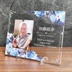  memorial фото plate [ blue haven ] memorial товары фотография красивый сверху товар цветок . цветок .. предметы для домашнего буддийского алтаря мемориальная табличка фоторамка фотография . человек .... человек 