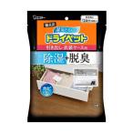まとめ買い備長炭ドライペット 除湿剤 引き出し・衣装ケース用 25g ×12シート×4個