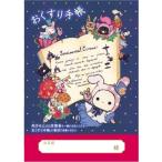 sinryou. лекарство блокнот Alice 