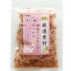 ne.. тщательно отобранный материалы . соль и .&... приправа фурикакэ 30g