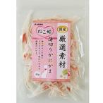 kojima(PB)... тщательно отобранный материалы незначительный порез . крабовые палочки 45g