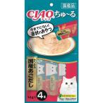 i..CIAO..~. и .&amp; местного производства .. суп 14g×4шт.