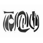 CUSTOM SEAT.JP 19 Antares для custom переводная картинка доспехи -yoroi- царапина предотвращение царапина защита катушка bait reel custom ( черный ( правый - 