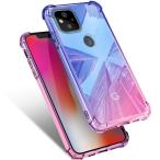 Google Pixel 4A 5G кейс прозрачный ударопрочный тонкий градация прозрачный TPU бампер тонкий легкий брать .. все защита 