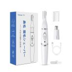  новинка &amp;1 шт. много позиций Rav Home прекрасный дом . шерсть бритва лицо бритва мужской USB заряжающийся носовые волосы резчик мужской &amp; женский уголок шерсть резчик 