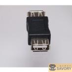 USB трансляция штекер A( женский )-A( женский ) USB кабель подключение для ( мужской * женский изменение ) изменение адаптер 30023