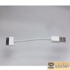 USB кабель. зарядка & данные пересылка длина незначительный 12.5cm для перевозки . удобный 30031