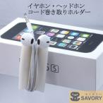  слуховай аппарат * наушники переносная сумка наушники место хранения код шт брать . сеть карман 100101