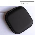 イヤホンケース 小物収納ケース 収納ハードキャリングケース コードリール イヤホンホル  ダークリップつき　整理・収納に