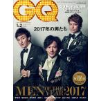 GQ JAPAN (ジーキュージャパン) 2018年01・02月合併号 [GQ MEN OF THE YEAR 2017] 雑誌 ? 20171124