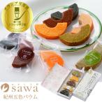 ..5 цвет bow ms we tsu Koshien [ победа ] Wakayama материалы. баумкухен kinonen Lynn серии бесплатная доставка 