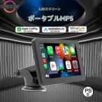 ワイヤレス CarPlay&Android Auto対応 7インチ ディスプレイオーデイオ バックモニター カーステレオ音声出力 Bluetooth AUX FM カーナビ