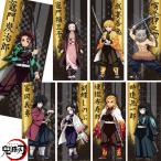 ショッピングスポーツタオル 鬼滅の刃 スポーツタオル　タカラトミーアーツ