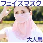 洗える フェイスマス�