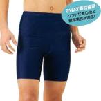 男子スクール水着 紺無地 120〜140cm　トップエース　スパッツタイプ