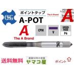 OSG STD A-POT M8×1.25o-e волокно -8325107 стандартный покрытие CPM порошок - стул общий A - отметка ответвление M8 x 1.25 винт. вид M